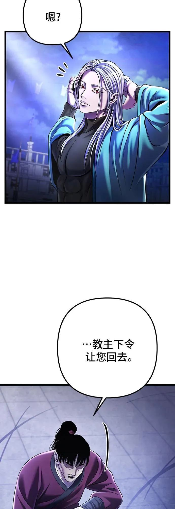第106话55