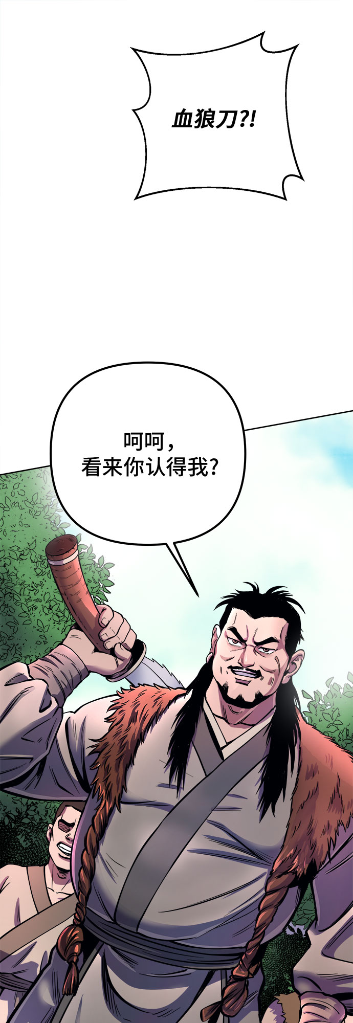 第14话53