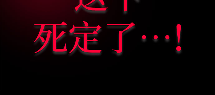第58话14