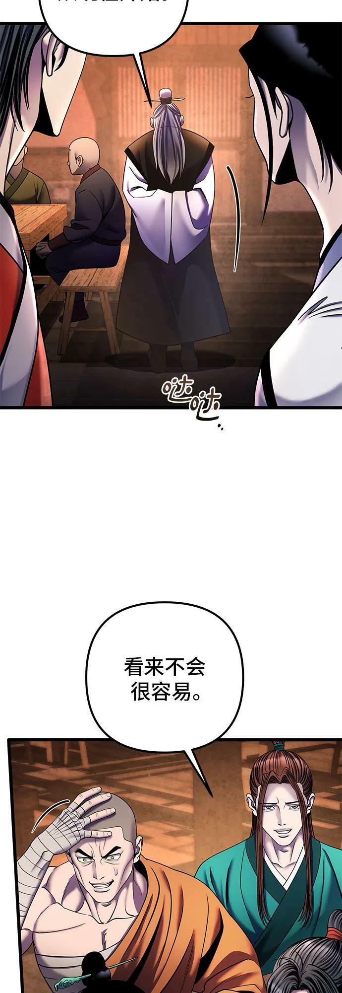 第92话62
