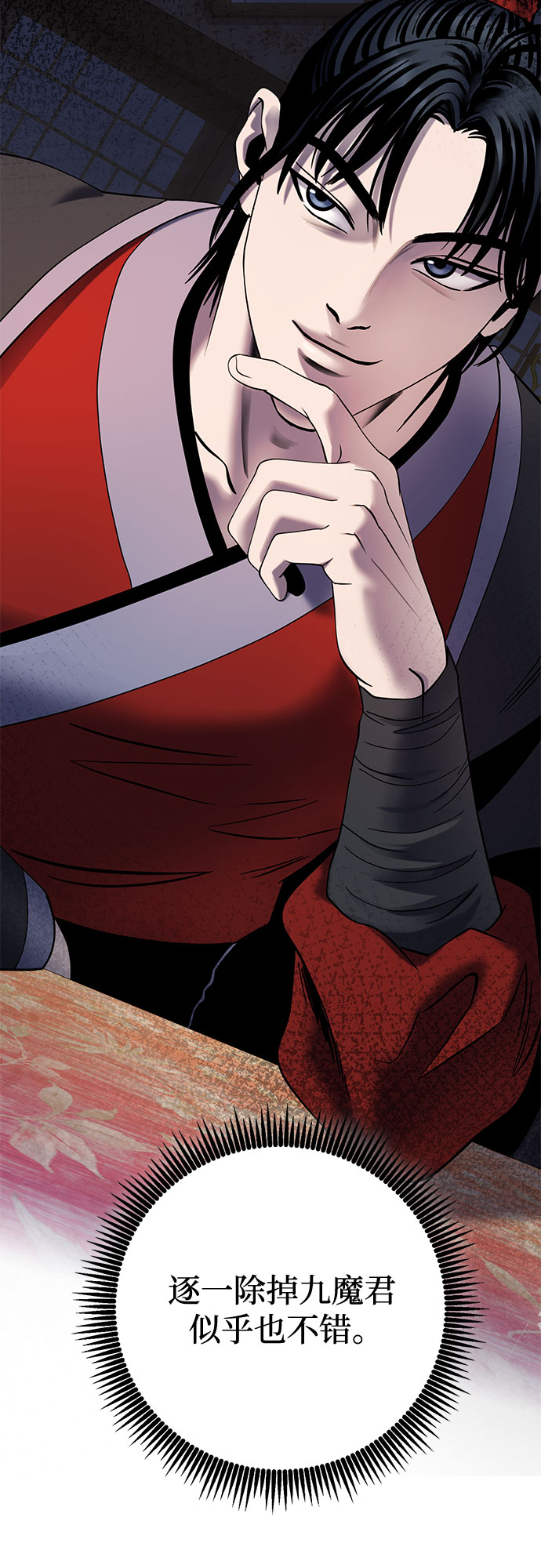 第67话54