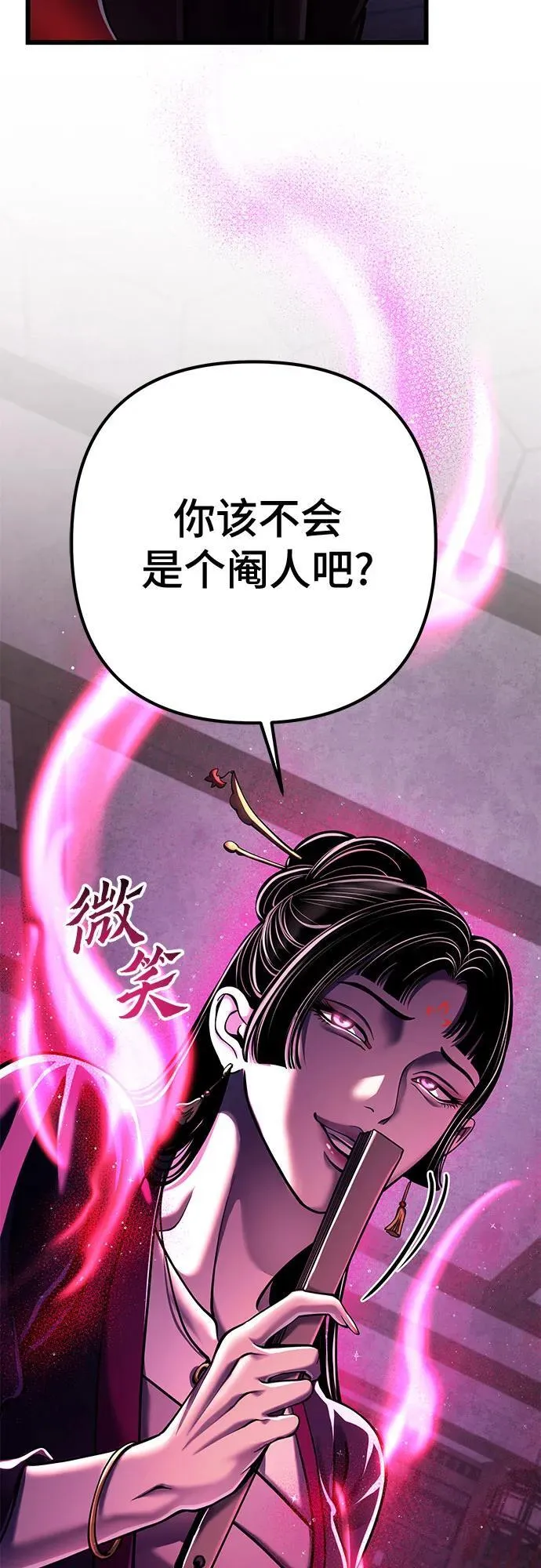 第123话2