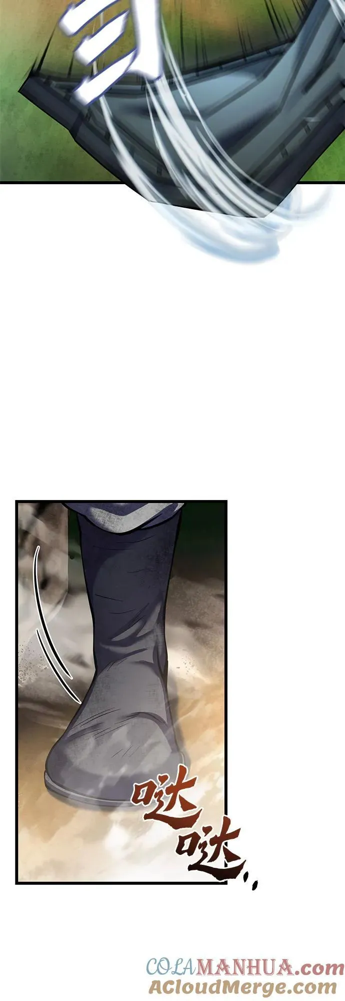 第109话60