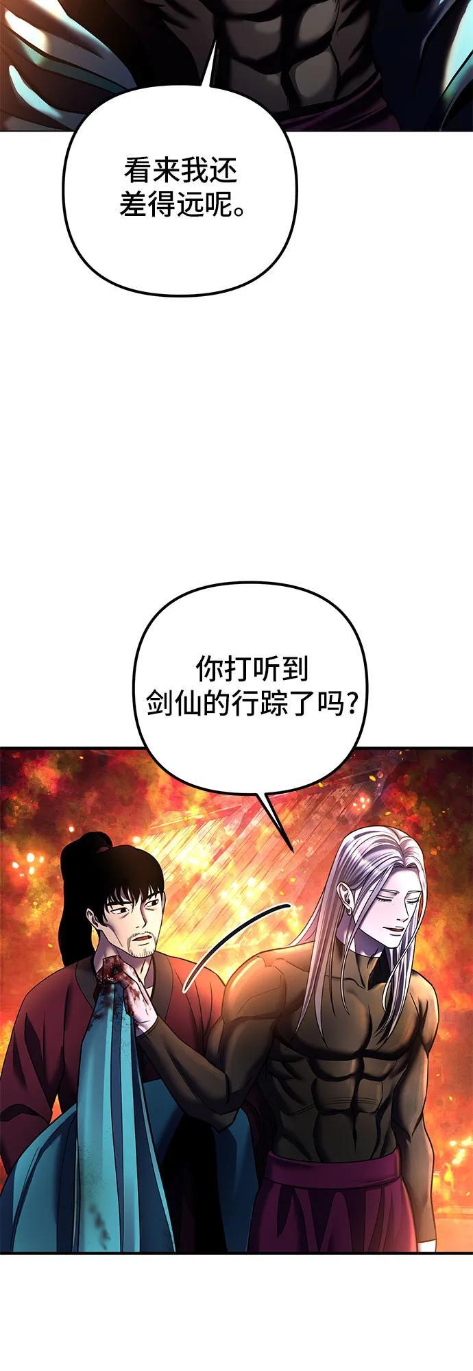 第96话20