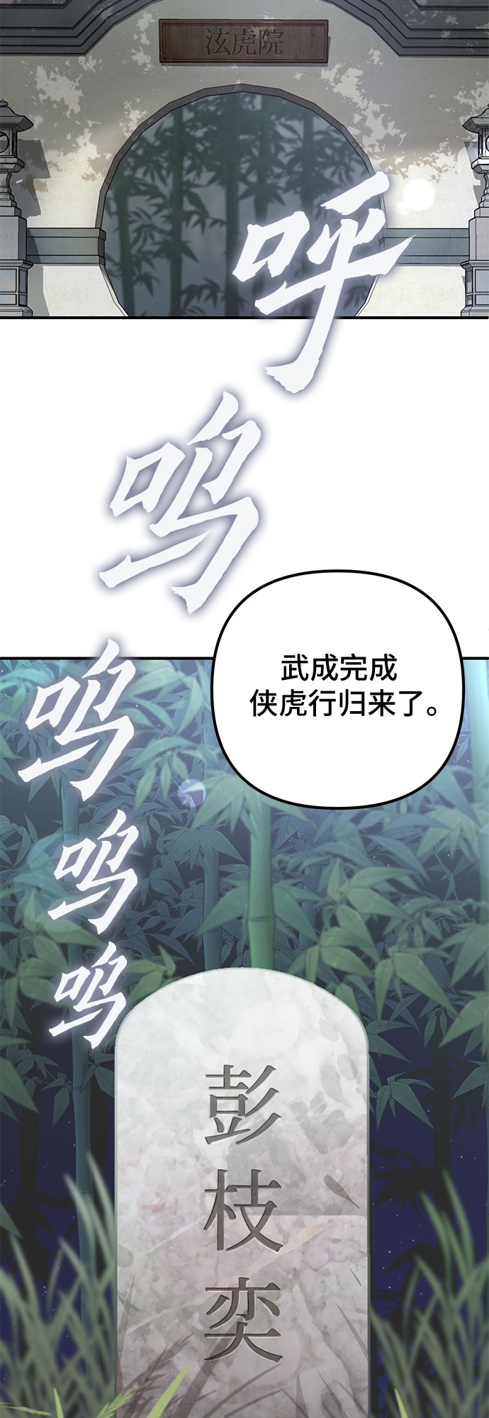 第44话1