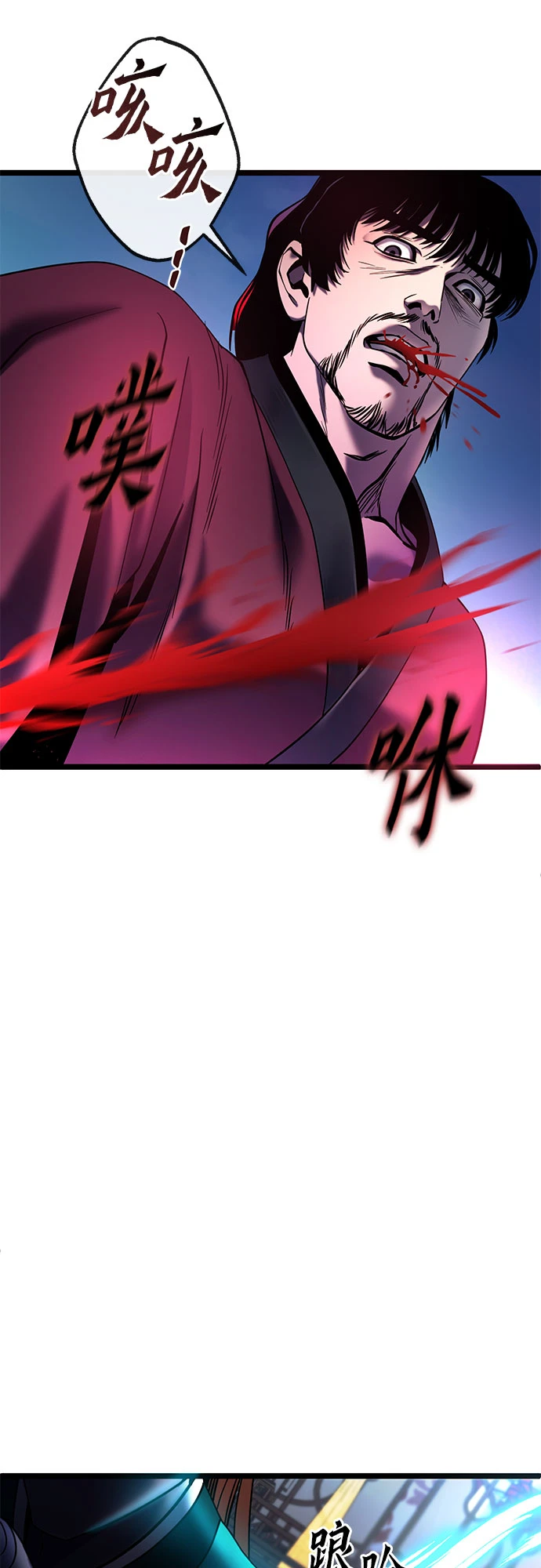 第71话62