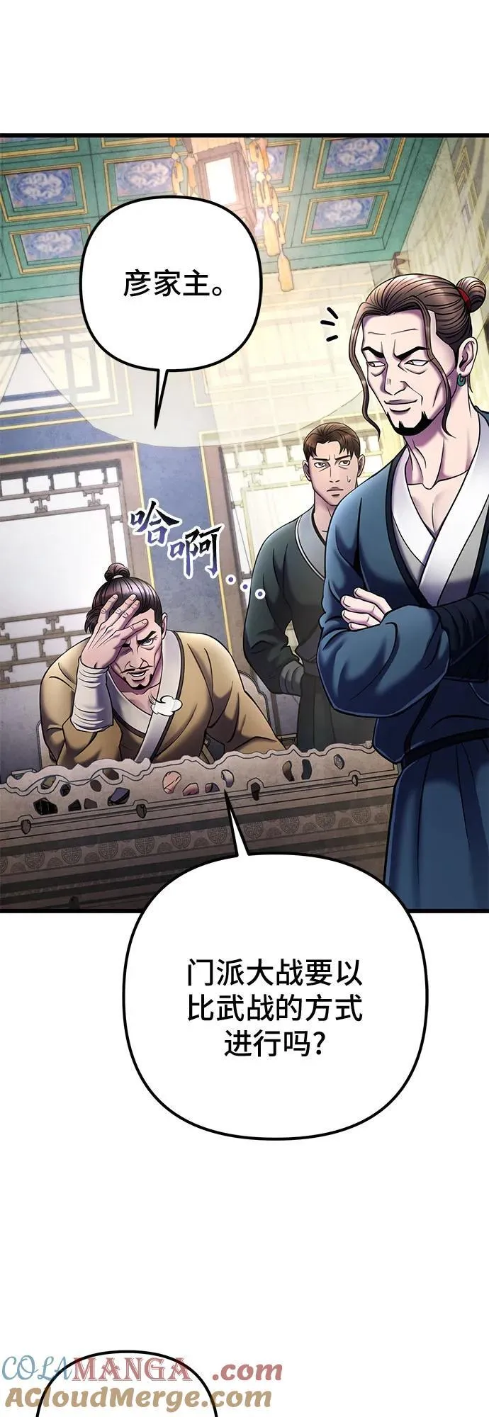第111话54