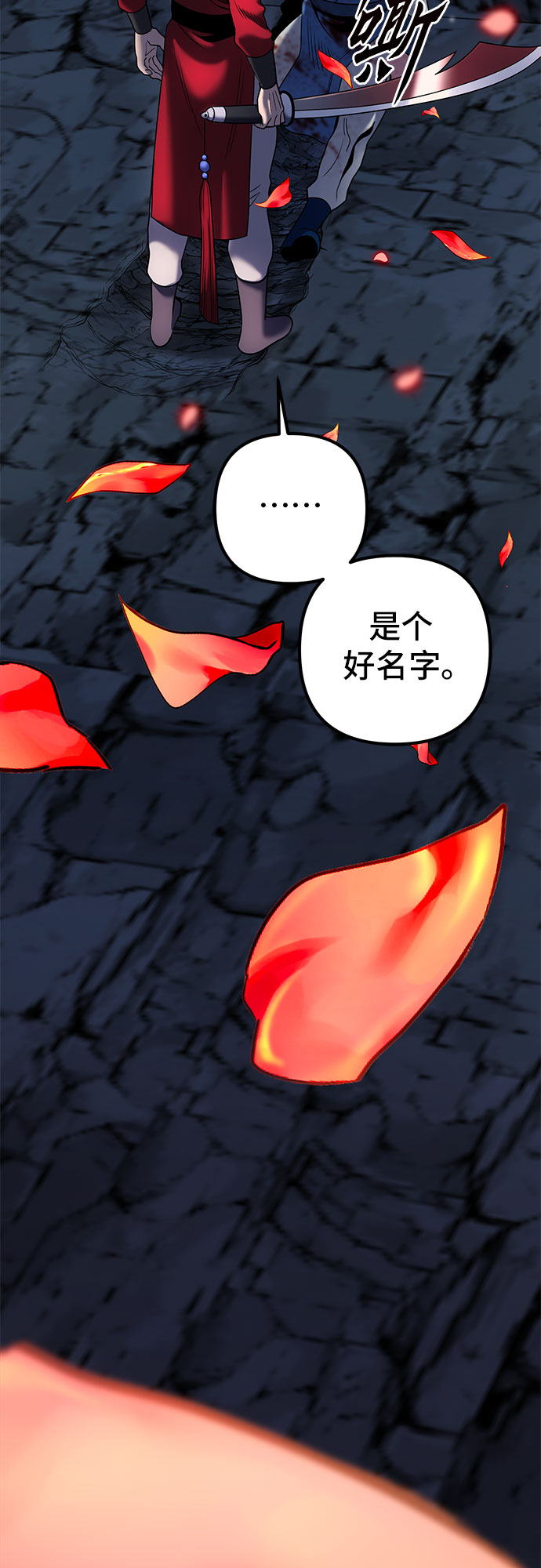 第60话85