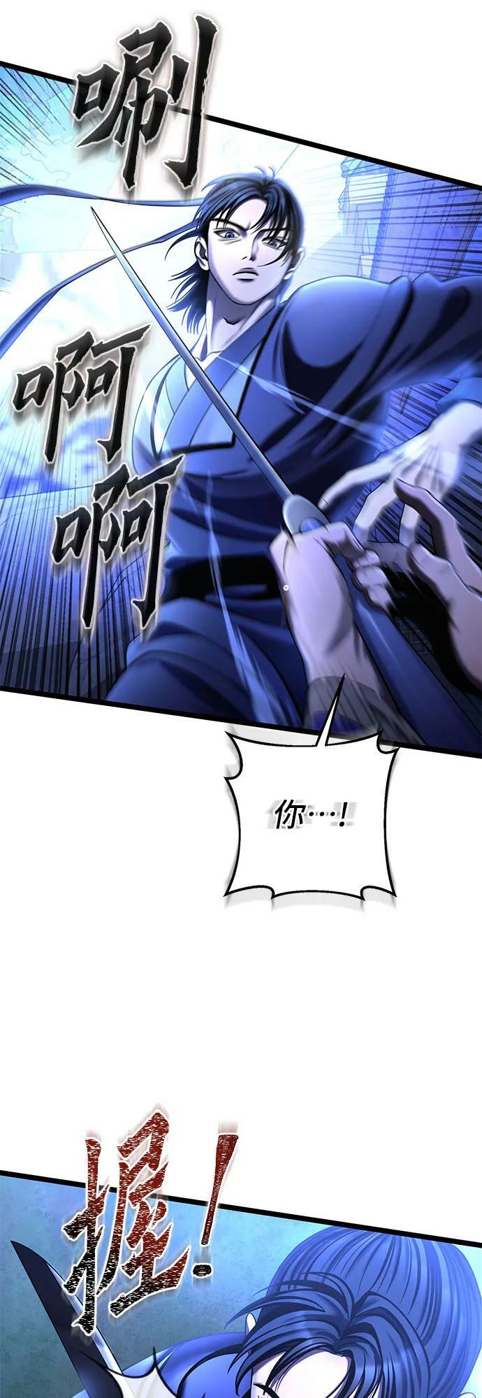 第84话25