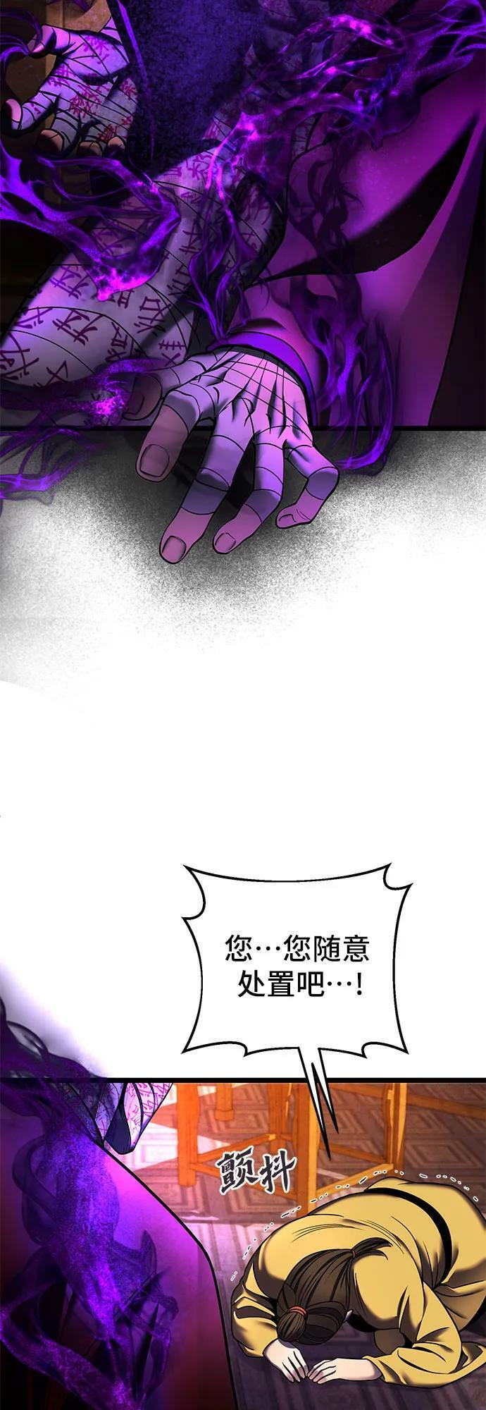 第87话41