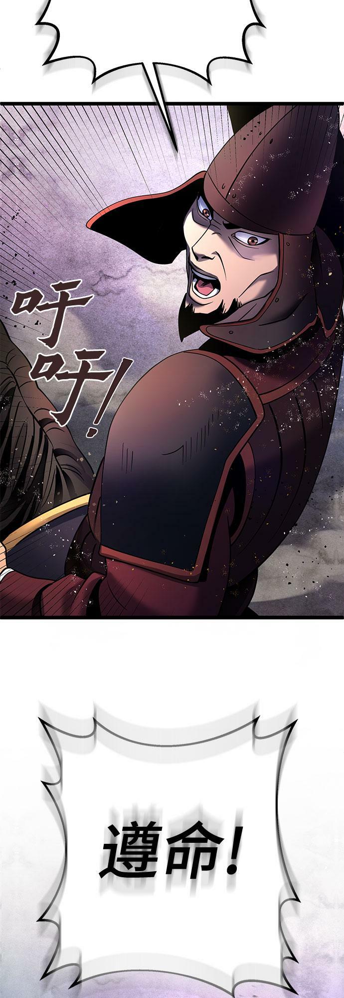 第74话68