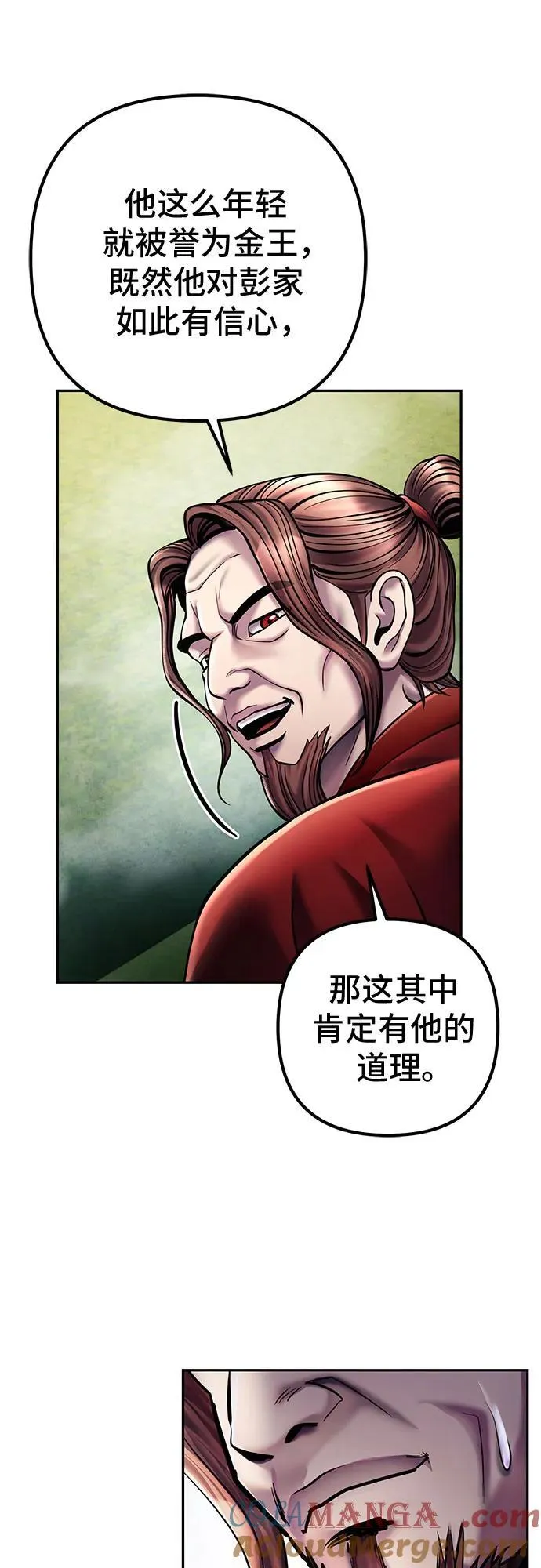 第113话21