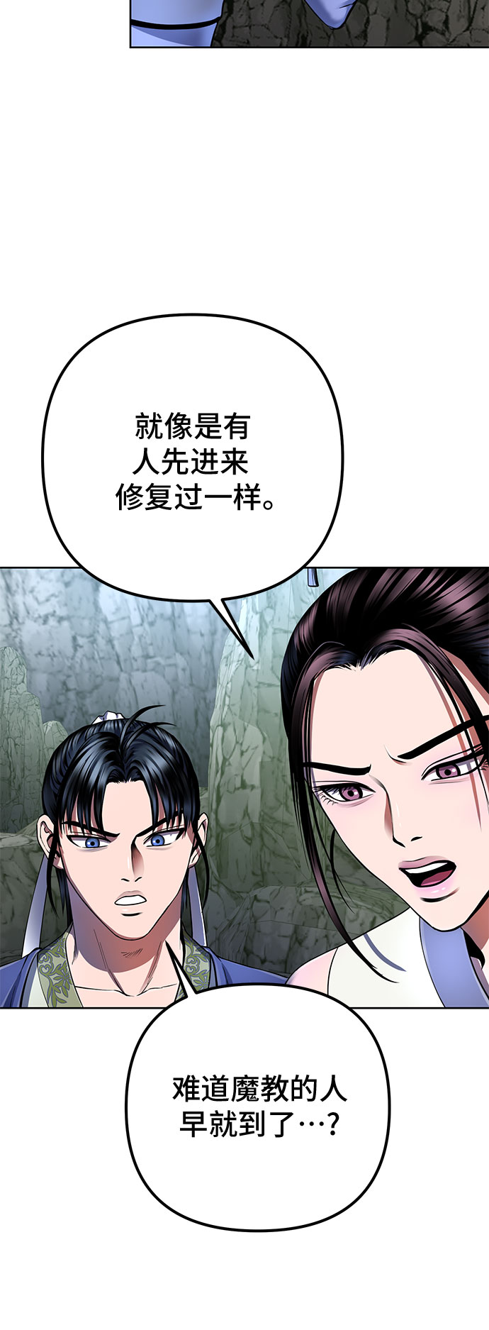 第37话58