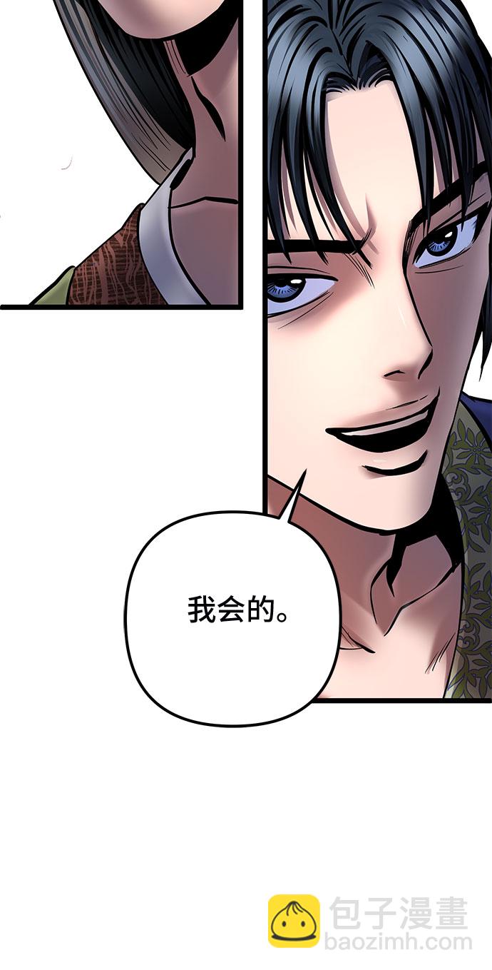 第55话15