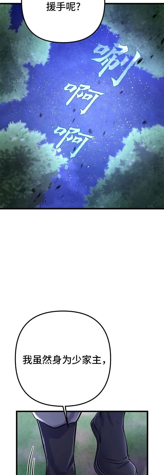 第108话56