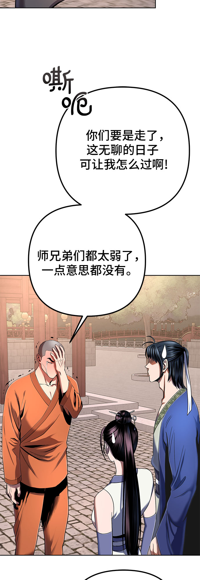 第31话20