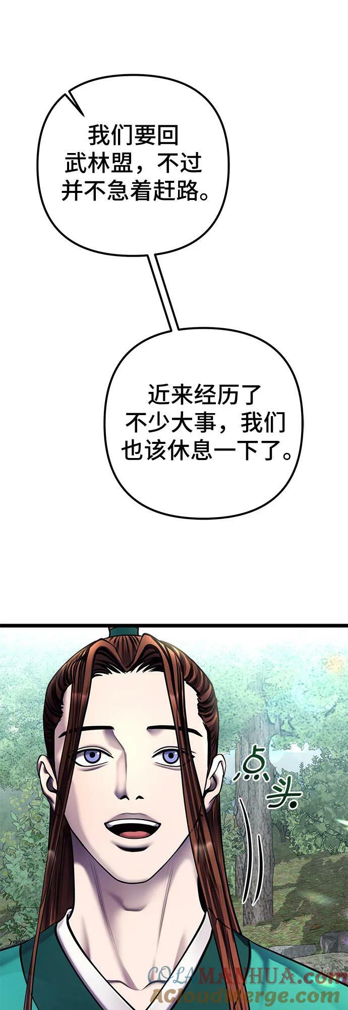 第82话18