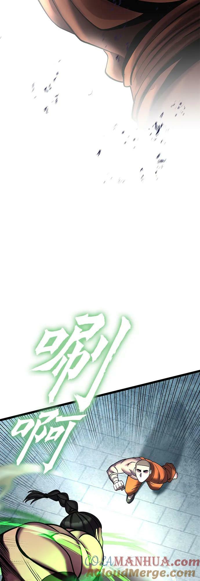 第80话3