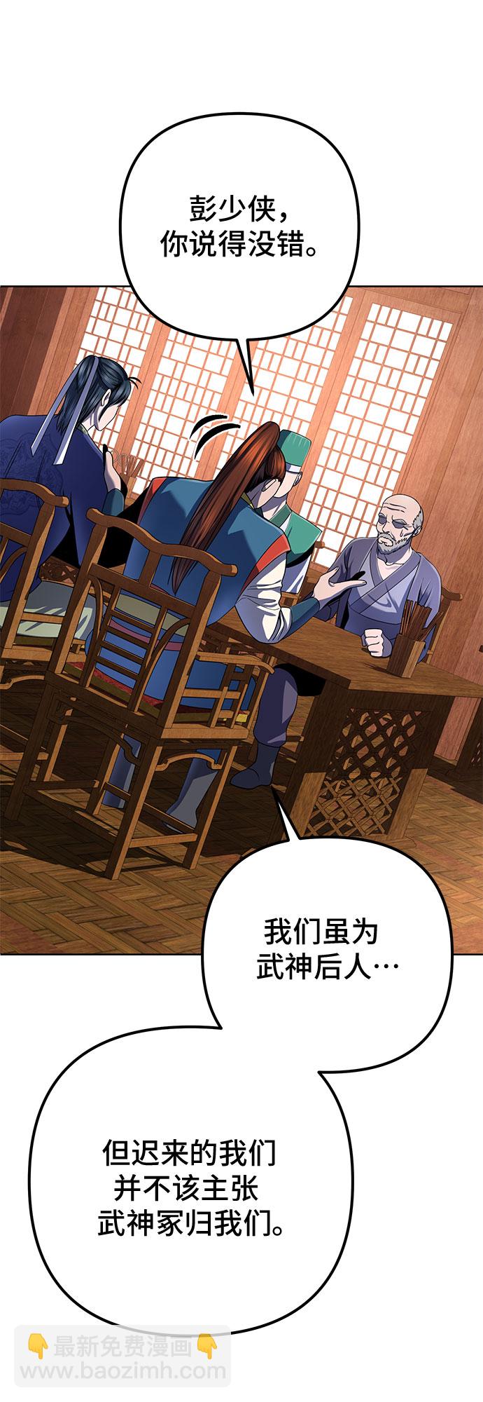 第36话46