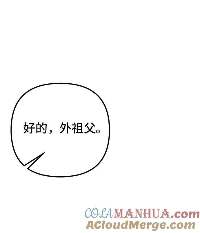 第92话39