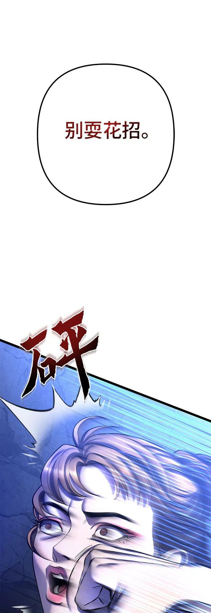 第84话11