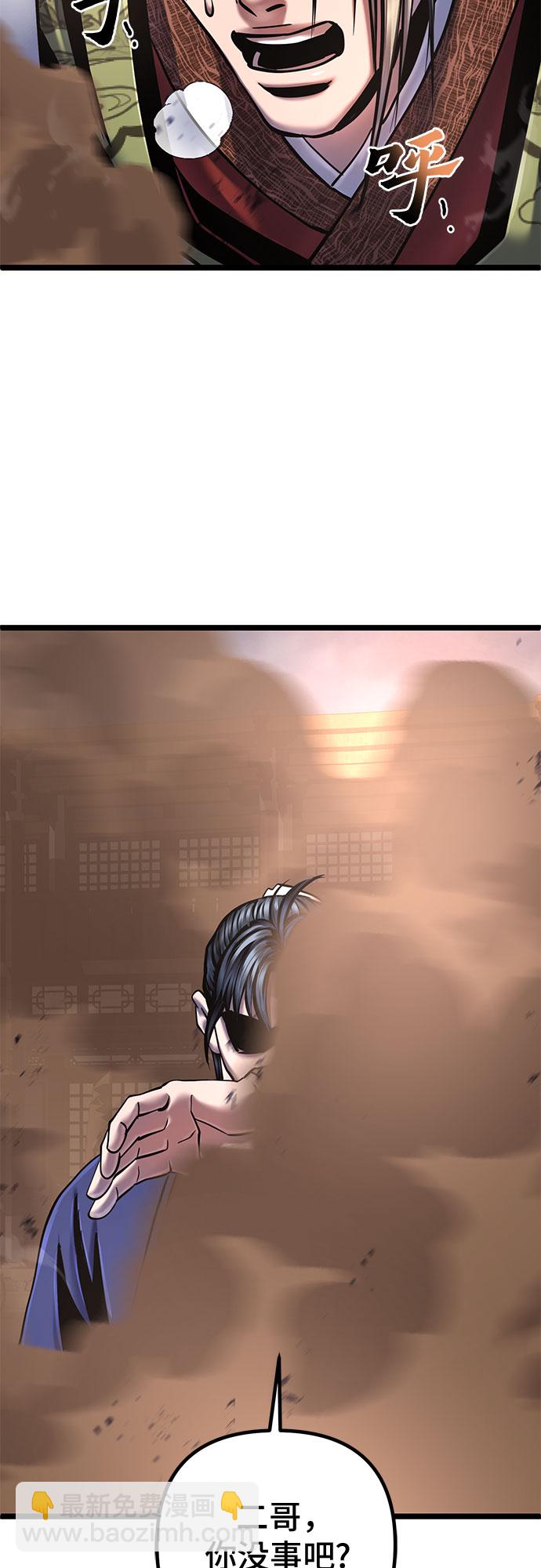 第56话51