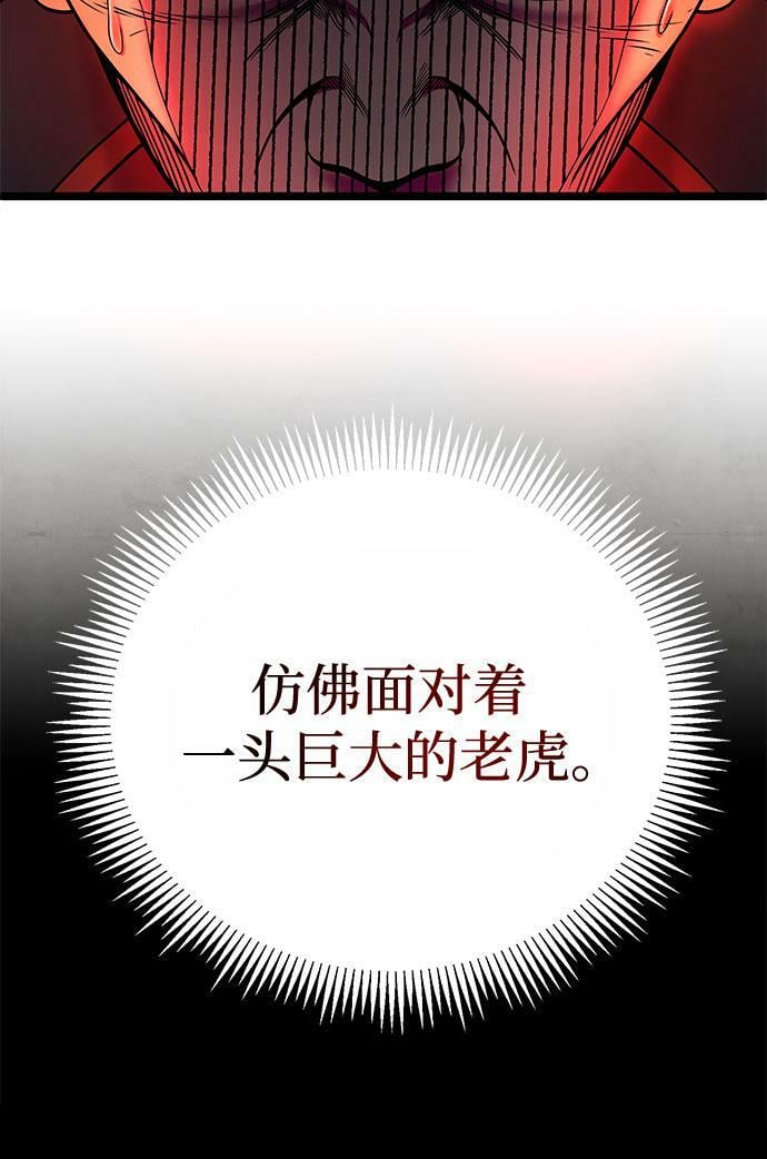 第74话37