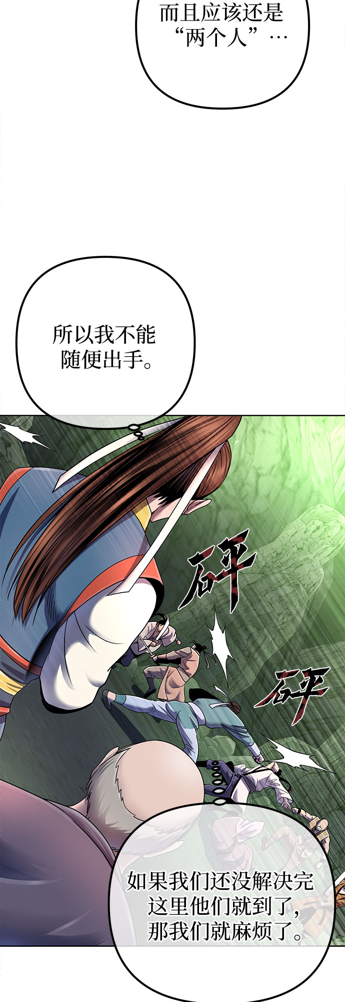 第39话27