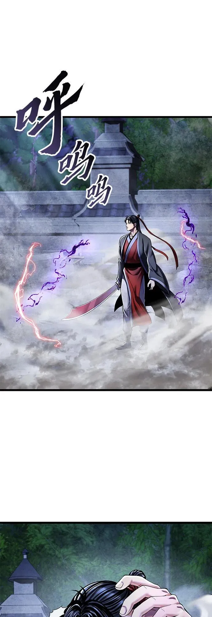 第116话25