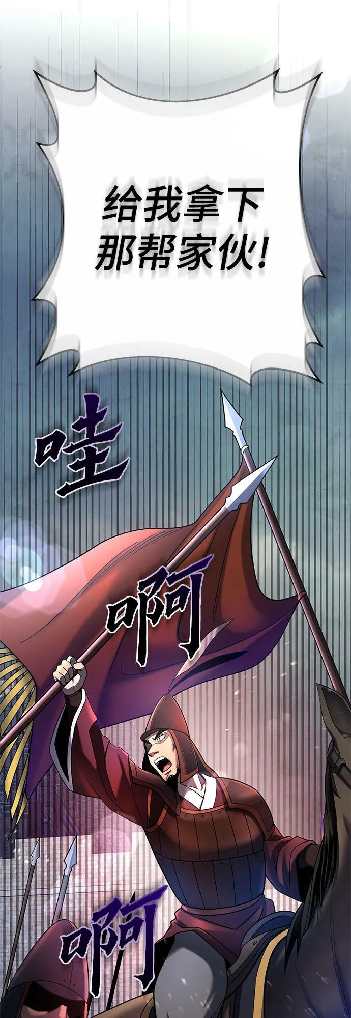 第75话50