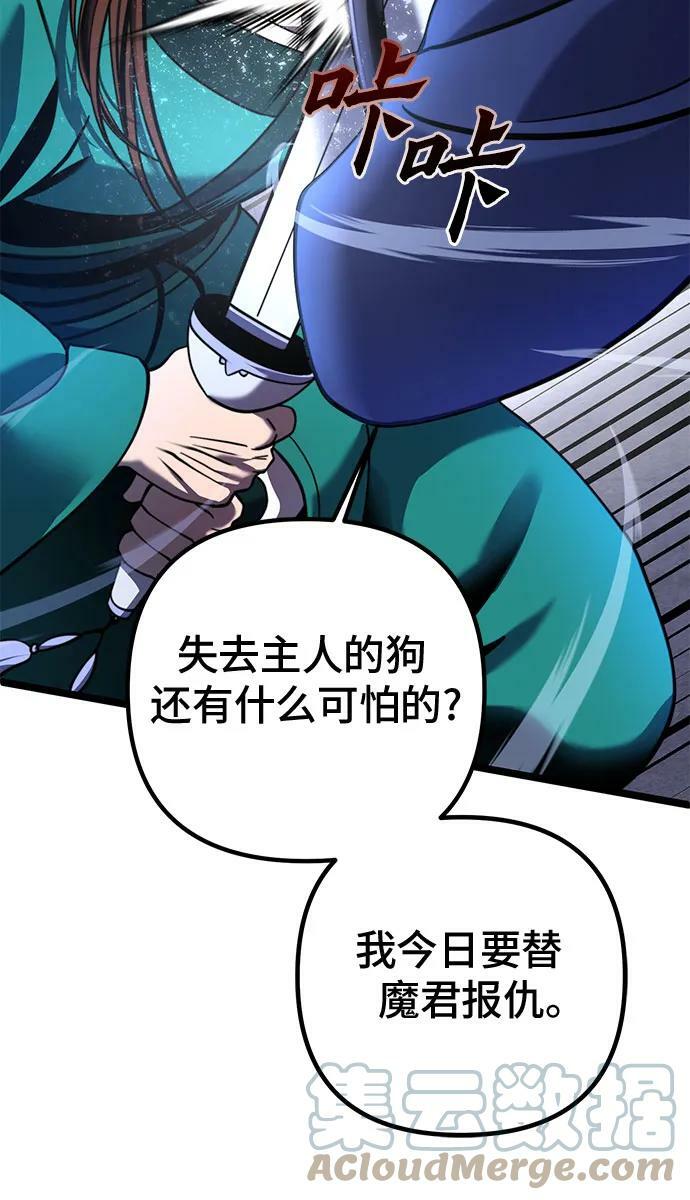 第75话57