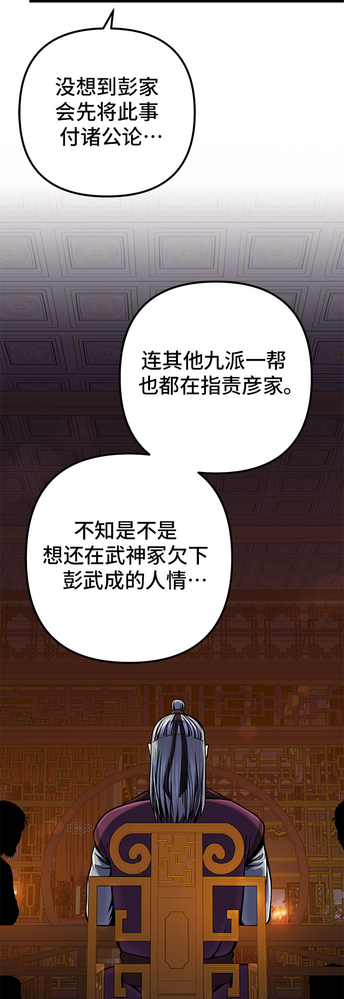 第54话65