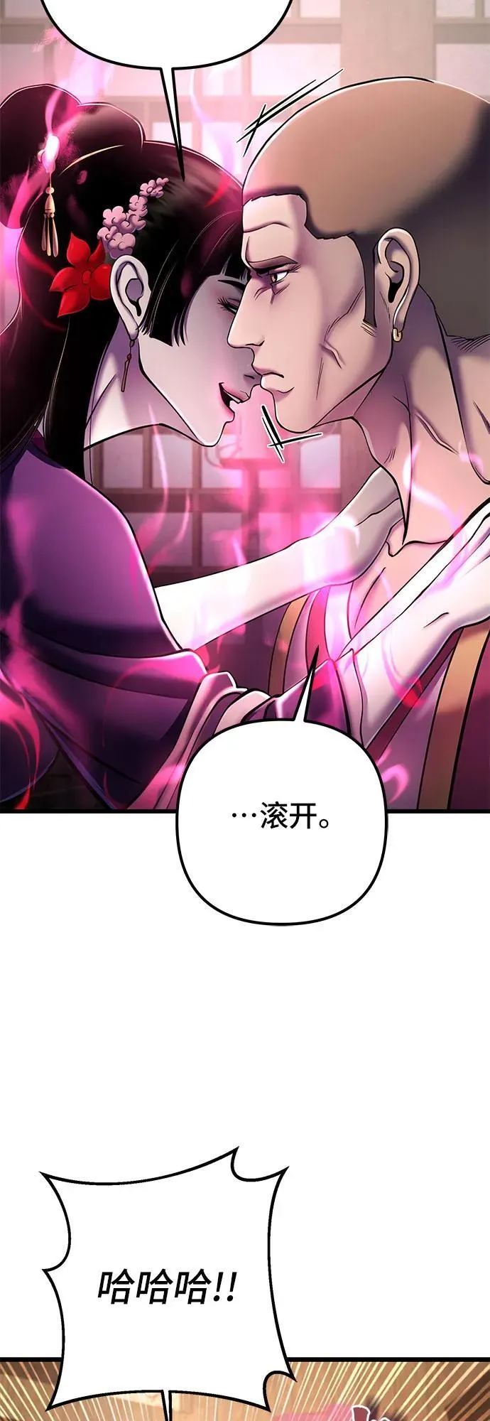 第108话23