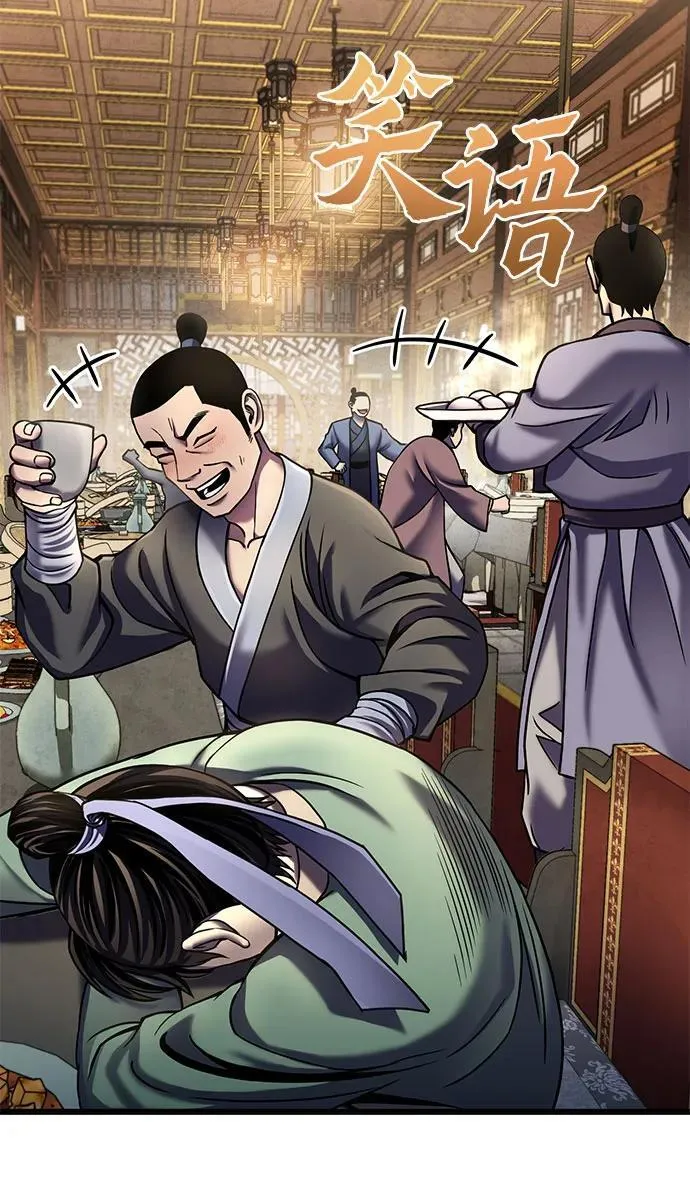 第109话43