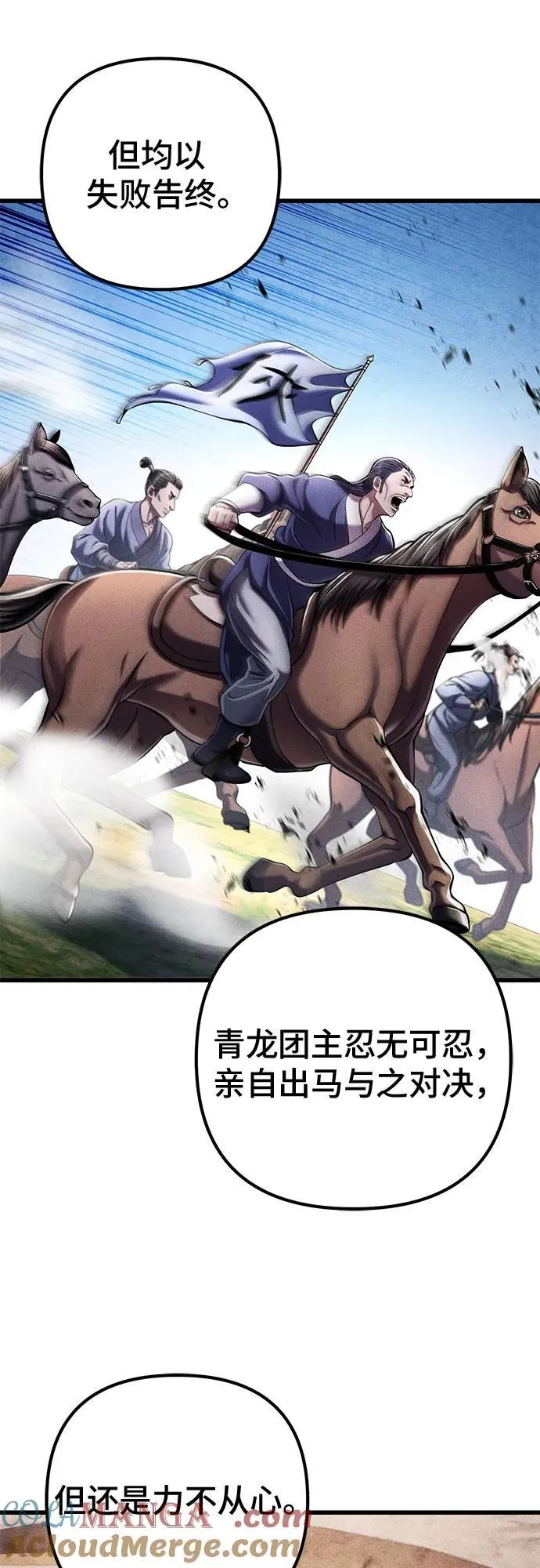 第125话45