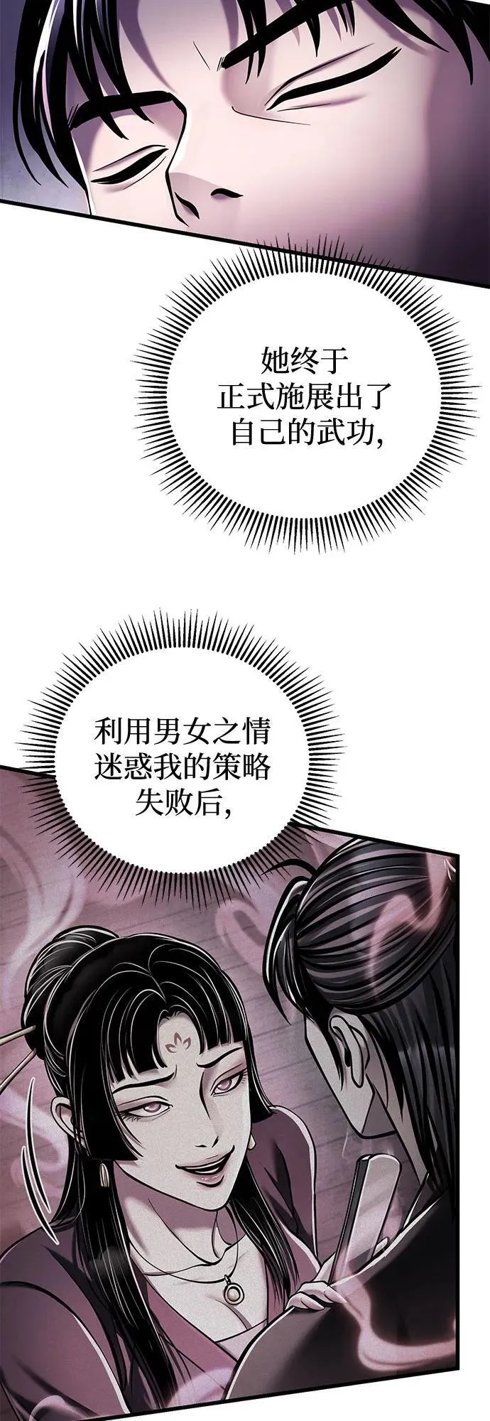 第124话16