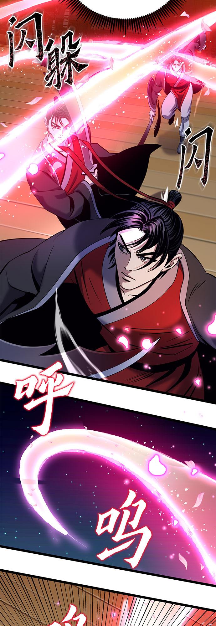 第65话76