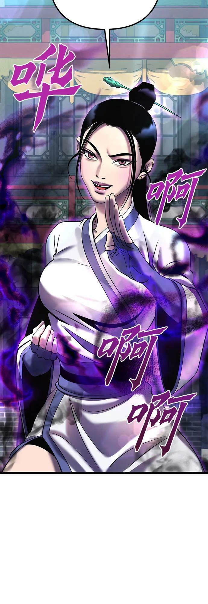 第79话50