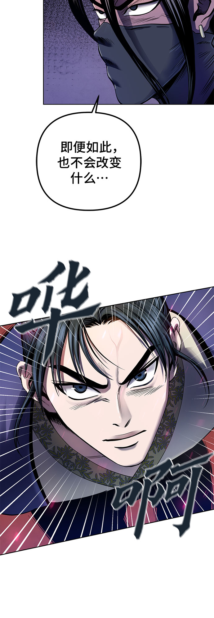 第24话51