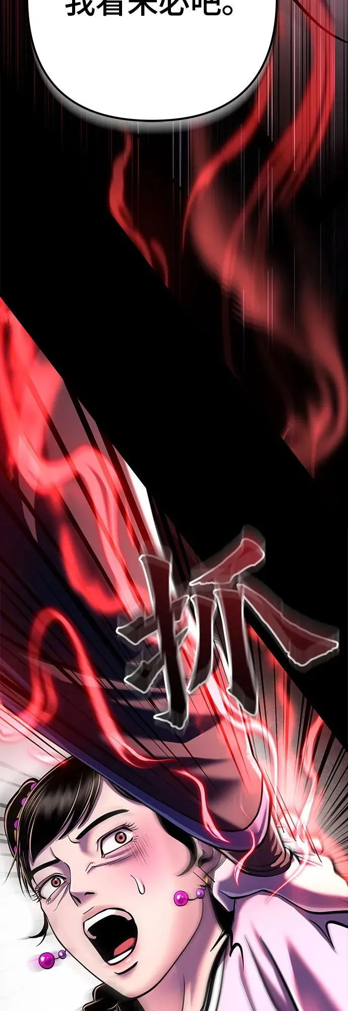 第119话62