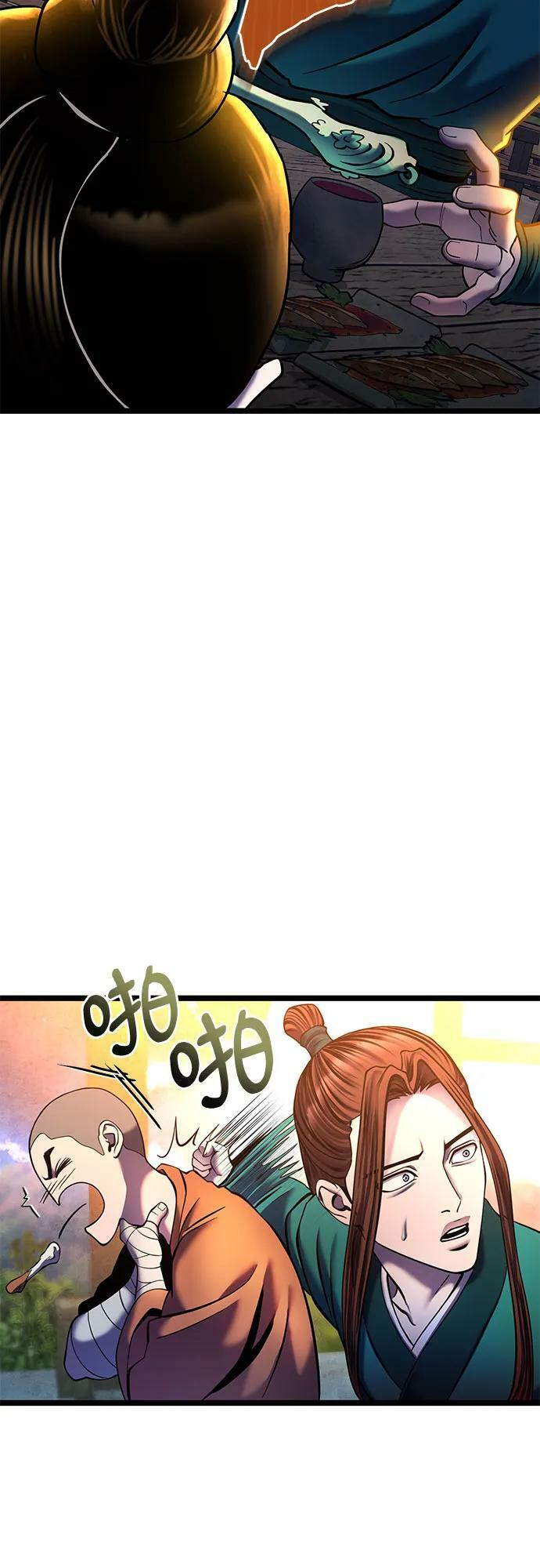 第89话8