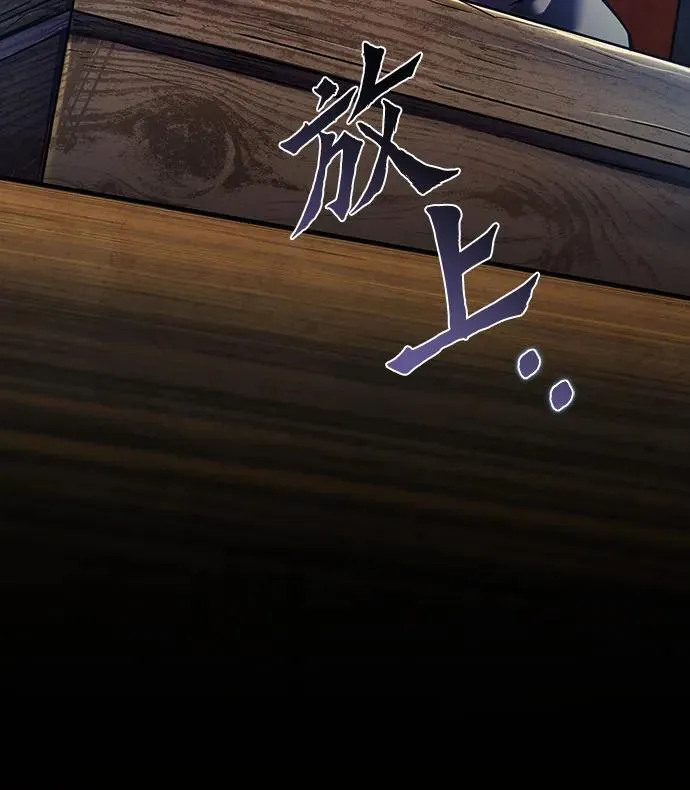 第106话10