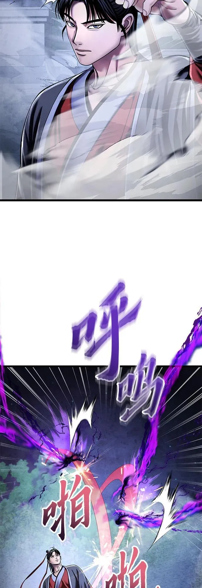 第116话26
