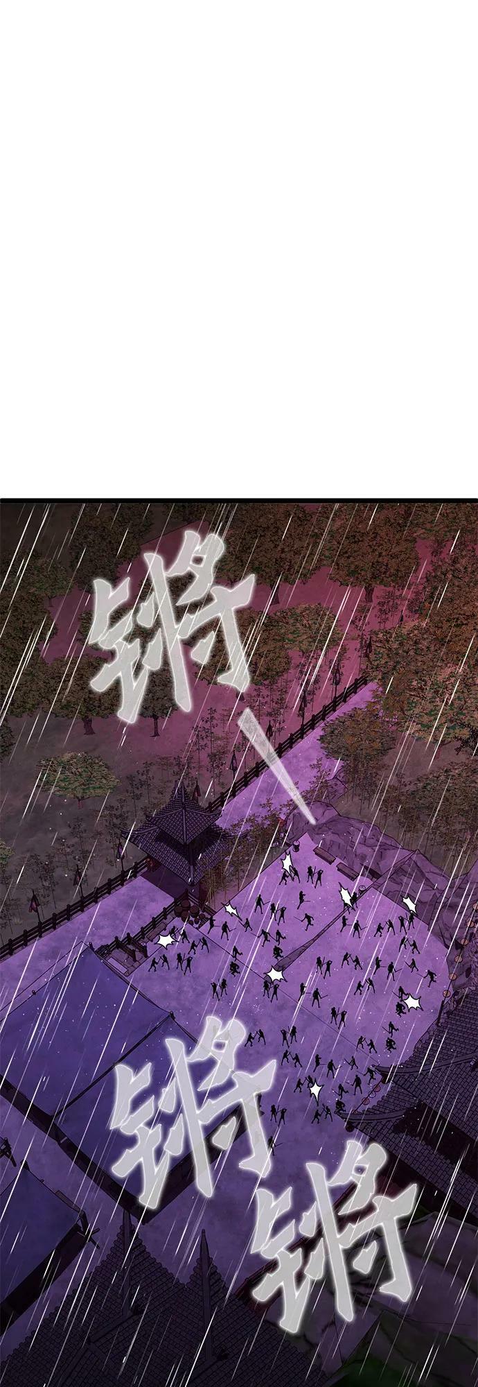第89话61