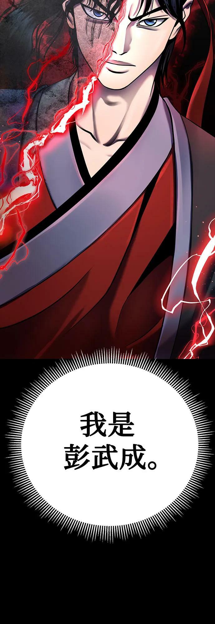 第88话80