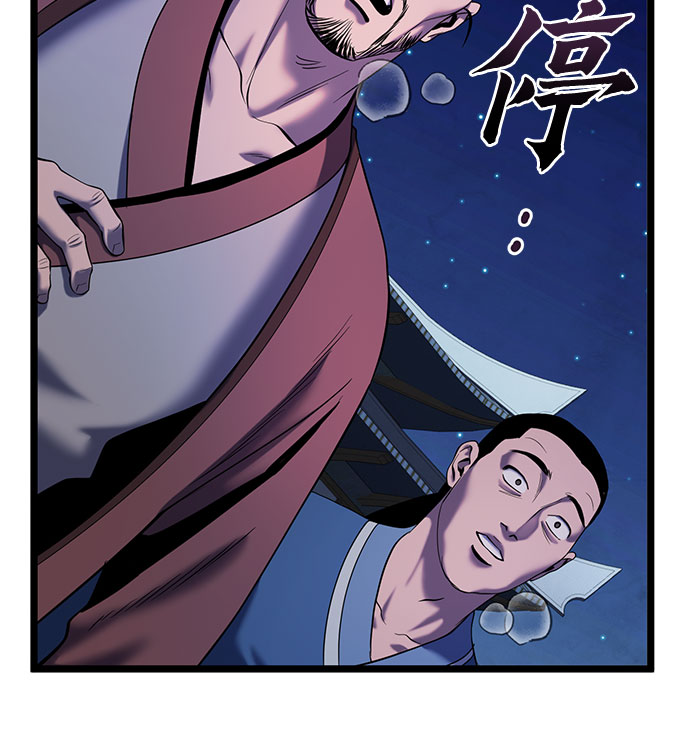第61话9