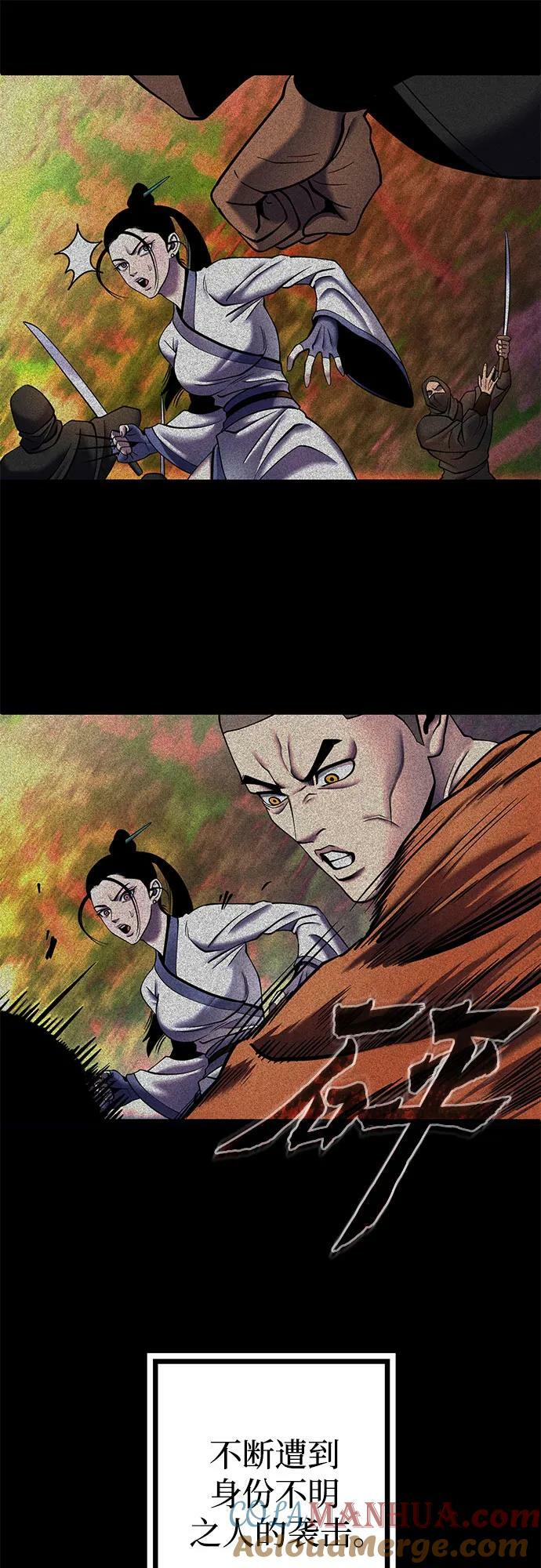 第86话6