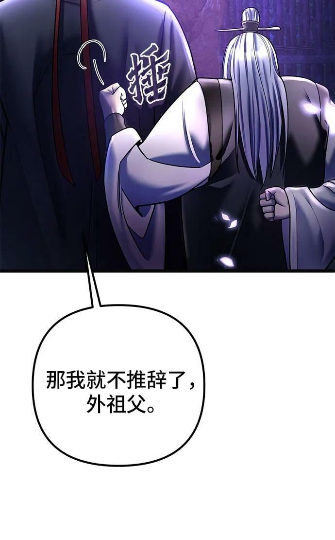 第92话29