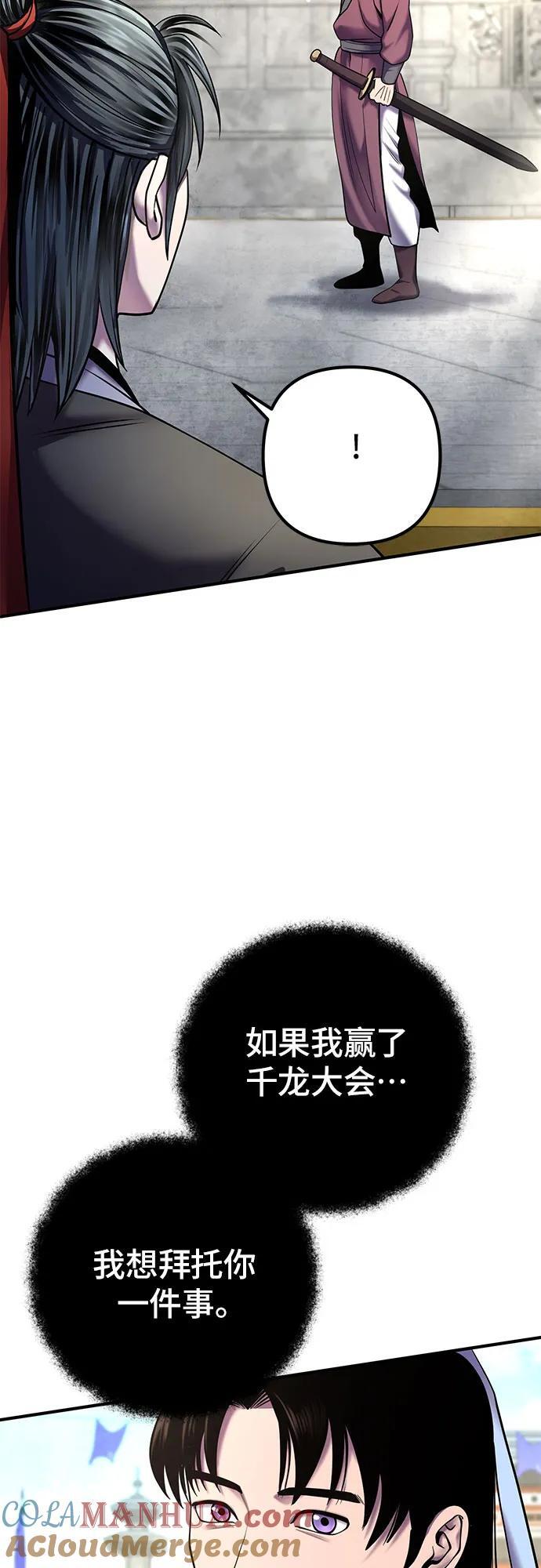第100话66