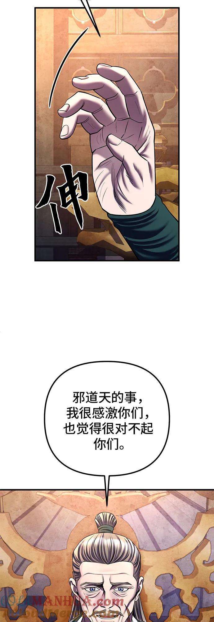 第96话36